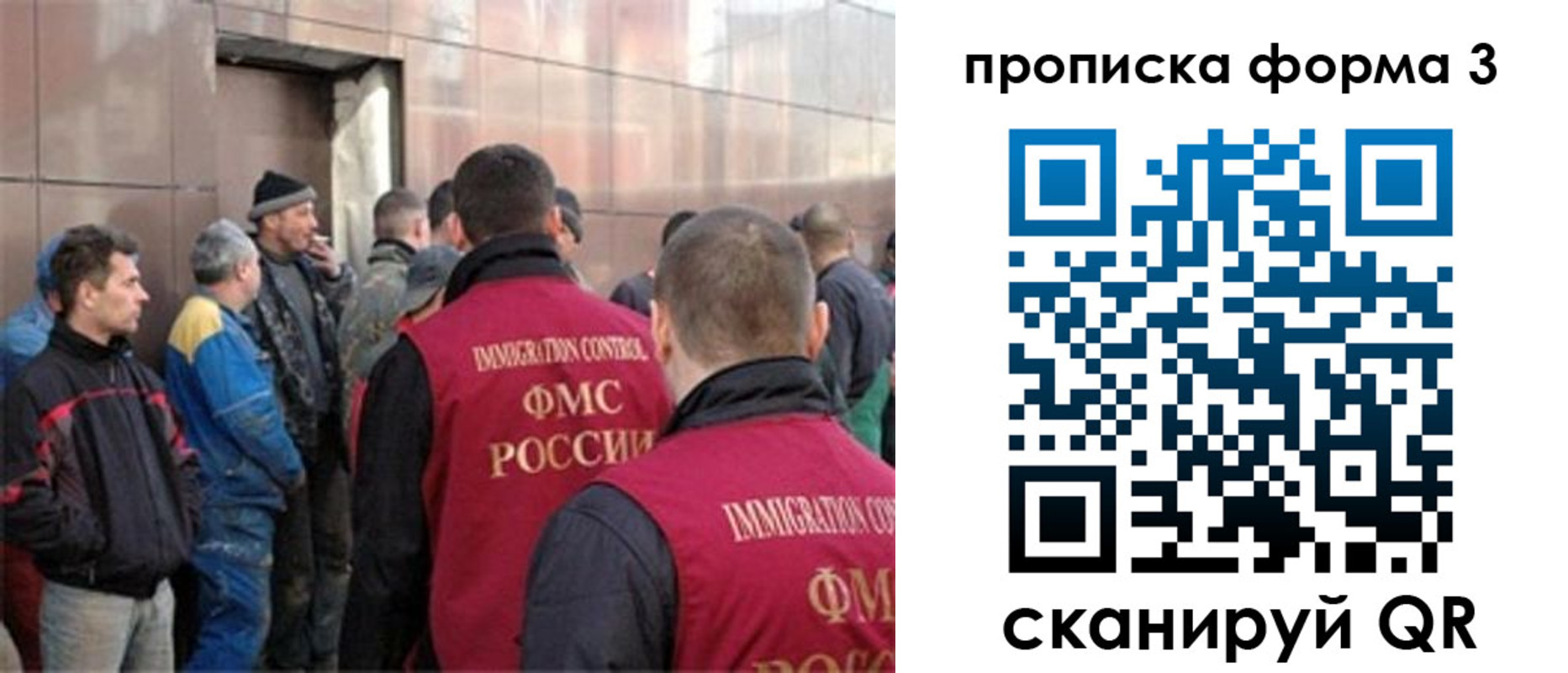 прописка от собственника в Заводоуковске