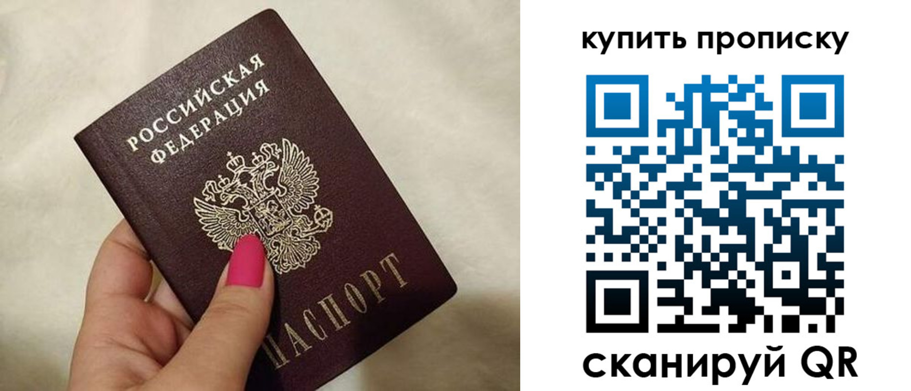 прописка для военкомата в Заводоуковске