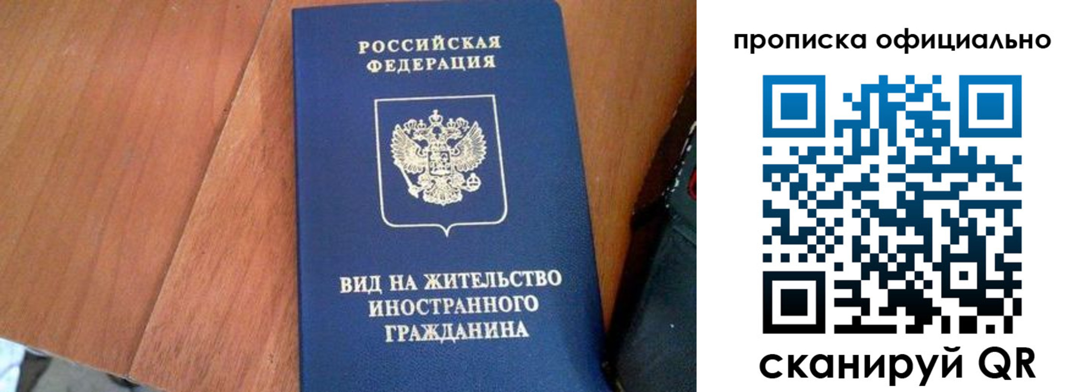 регистрация для школы в Заводоуковске